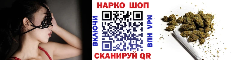 Купить наркотики сайты Волжский Alpha PVP Марихуана