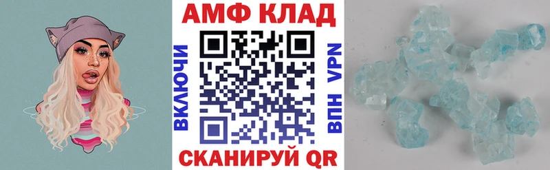 ОМГ ОМГ ссылки  Волжский  Amphetamine Розовый 