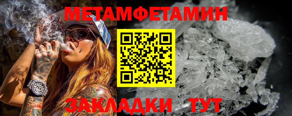 Amphetamine Розовый Волжский