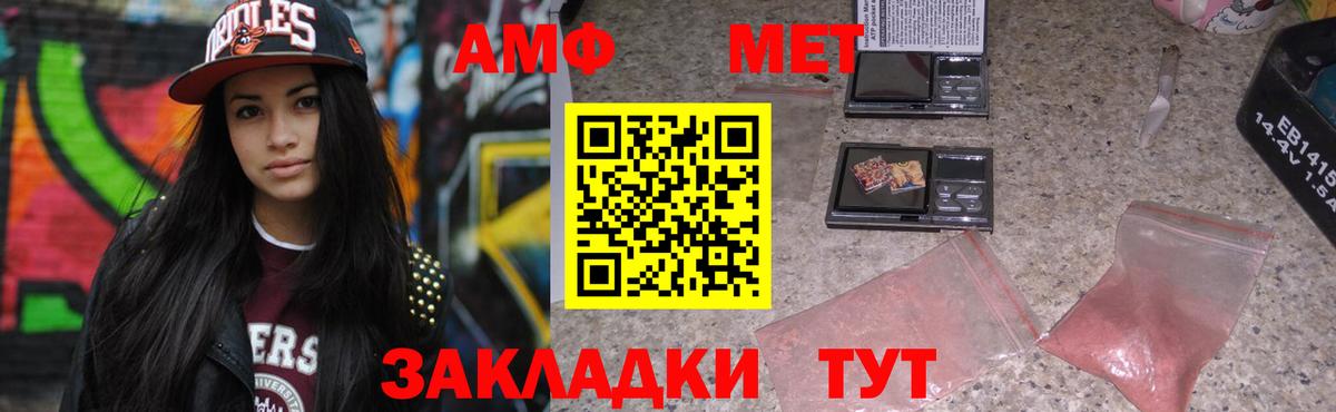 Волжский  KRAKEN tor  Вход с VPN  Амфетамин 97%  Amphetamine 