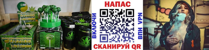 Печенье с ТГК конопля  купить закладку  Волжский 