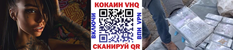 Кокаин 98%  купить  сайты  Волжский 