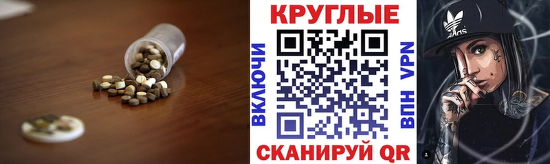 цены наркотик  Волжский  Экстази ешки 
