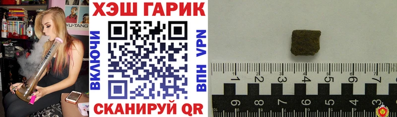 darknet Telegram  Волжский  Гашиш хэш 