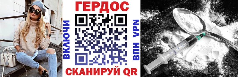 где продают Волжский ГЕРОИН афганец