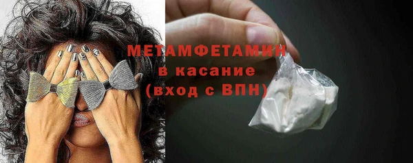 мяу мяу кристалл Армянск