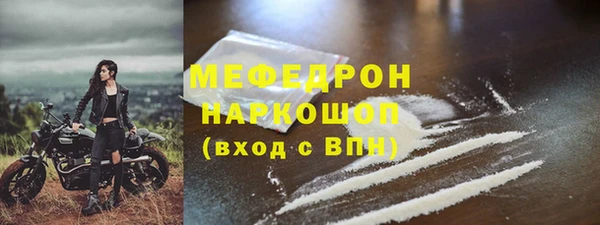кокаин Арсеньев