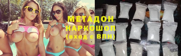 кокаин Арсеньев