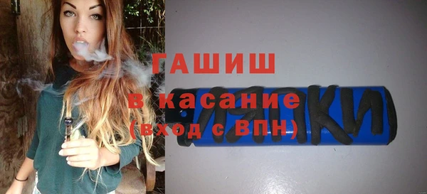 кокаин Арсеньев
