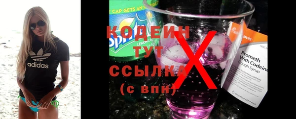 кокаин Арсеньев