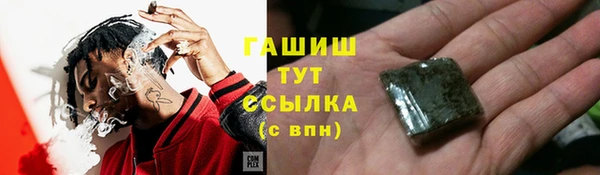 мяу мяу кристалл Армянск