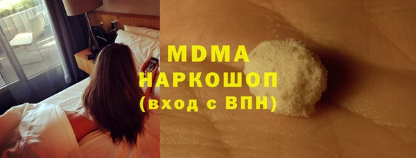 кокаин Арсеньев