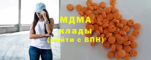 мяу мяу кристалл Армянск