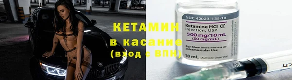 мяу мяу кристалл Армянск