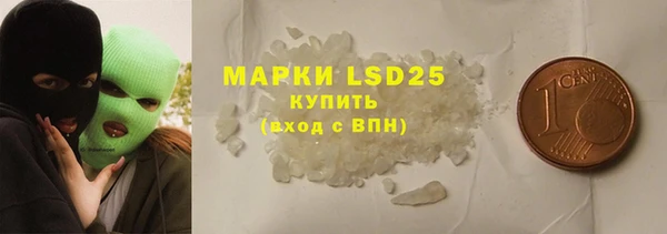 мяу мяу кристалл Армянск