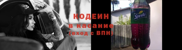 мяу мяу кристалл Армянск