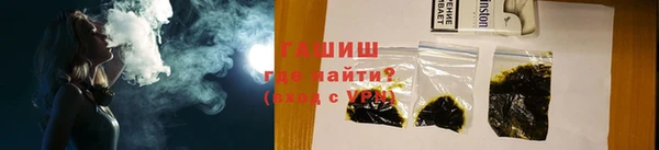кокаин Арсеньев