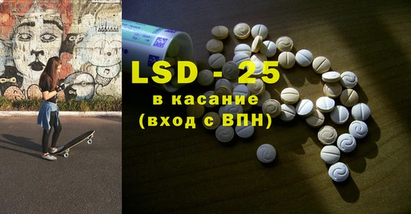 мяу мяу кристалл Армянск