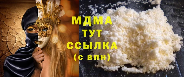 кокаин Арсеньев