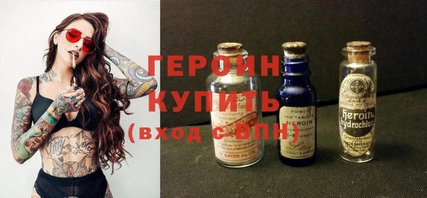 мяу мяу кристалл Армянск