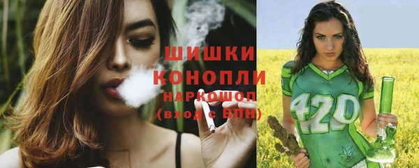 мяу мяу кристалл Армянск