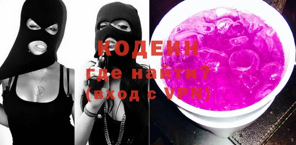 кокаин Арсеньев