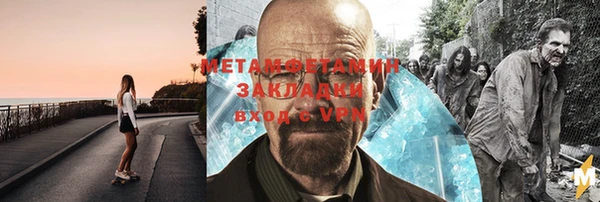 кокаин Арсеньев