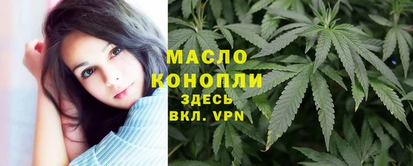 мяу мяу кристалл Армянск