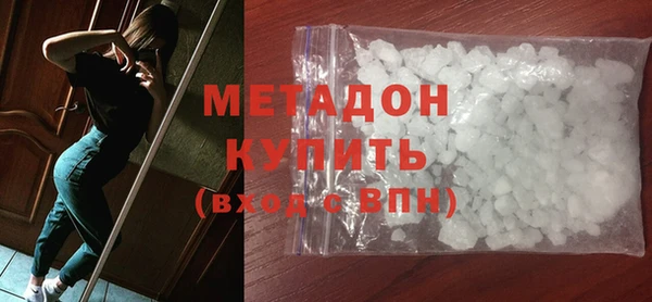 кокаин Арсеньев
