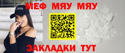 мет Пенза