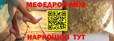 стаф Партизанск