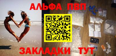 мет Пенза