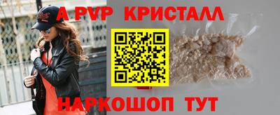 мет Пенза