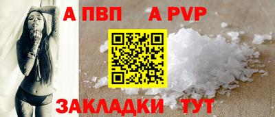 стаф Партизанск