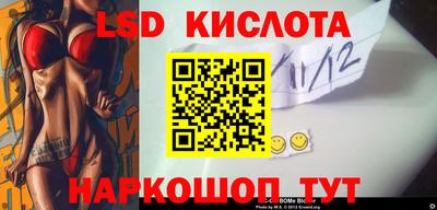 стаф Партизанск