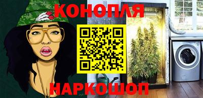 дистиллят марихуана Первоуральск