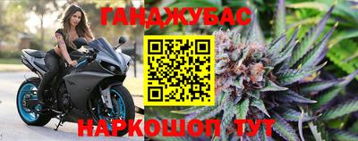 дистиллят марихуана Первоуральск