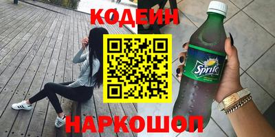 стаф Партизанск