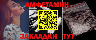 стаф Партизанск