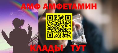 стаф Партизанск