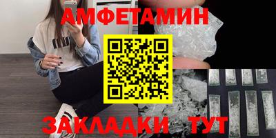 стаф Партизанск