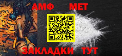 мет Пенза