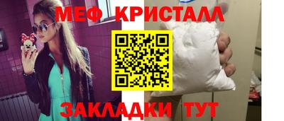 стаф Партизанск