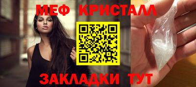 стаф Партизанск