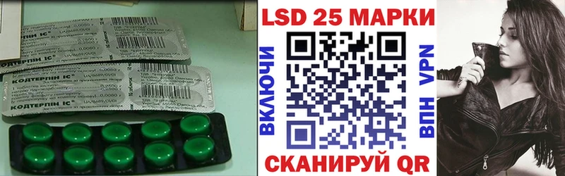 закладка  Волжский  ЛСД экстази кислота 