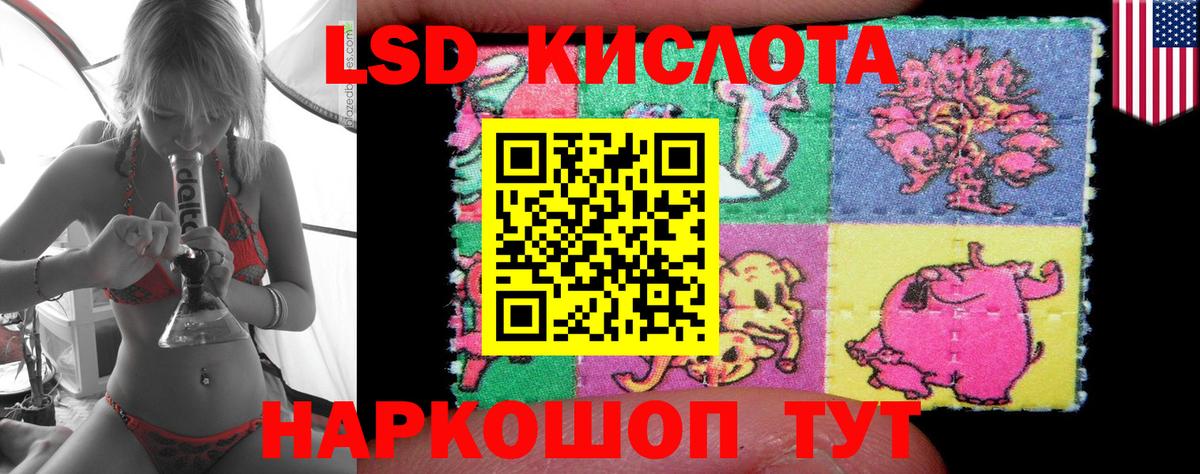 Волжский  ЛСД экстази ecstasy  Вход с VPN  LSD-25 экстази  Лсд 25 экстази кислота 