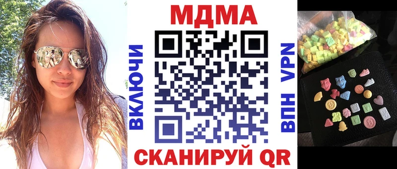MDMA crystal Волжский