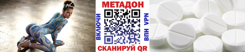 omg ONION  Волжский  МЕТАДОН кристалл  сколько стоит 