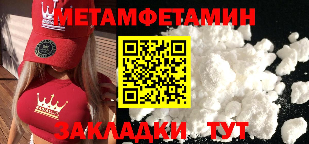 Волжский  Первитин витя  Вход с VPN  Первитин витя 
